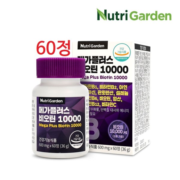 <b>뉴트리가든</b> 메가플러스 비오틴 <b>판토텐산</b> 셀레늄 비타민B