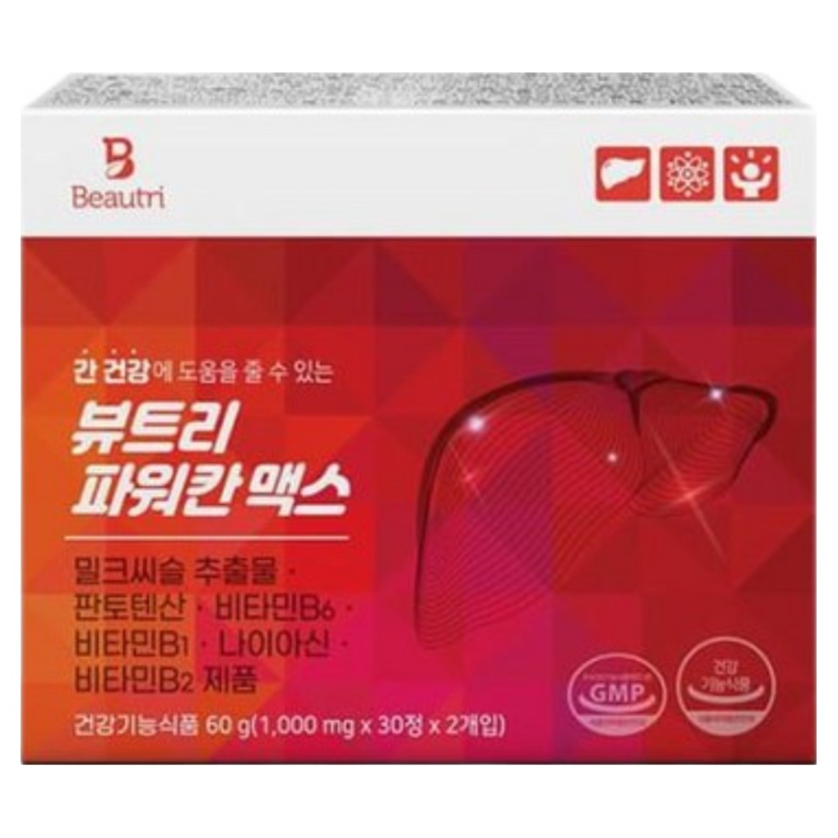 뷰트리 파워칸 맥스