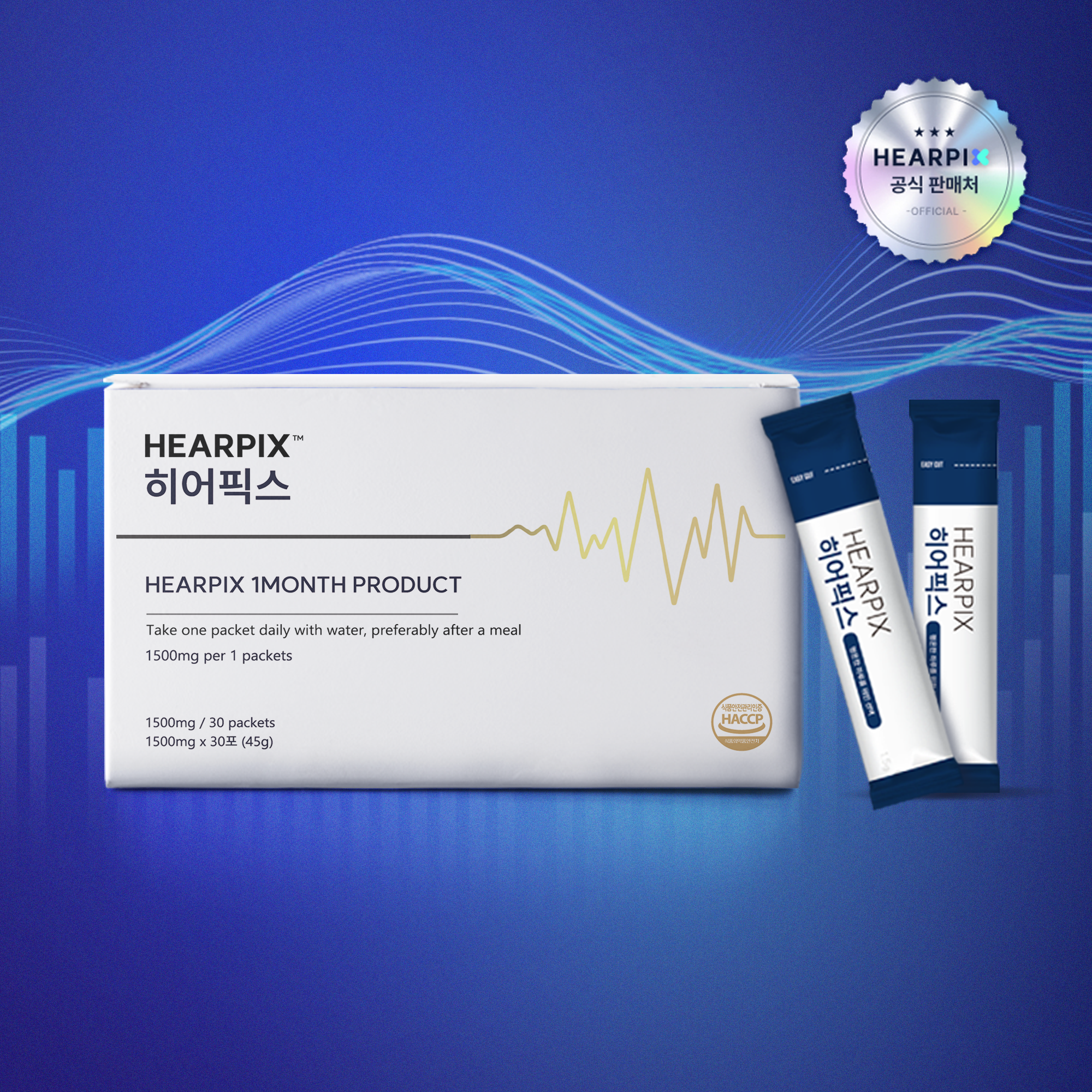 히어픽스 <b>레스베라트롤</b> 고함유  1박스  45g