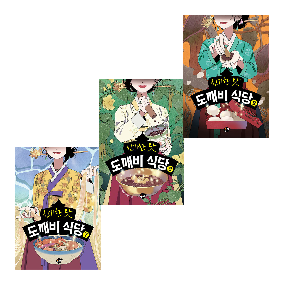 없음