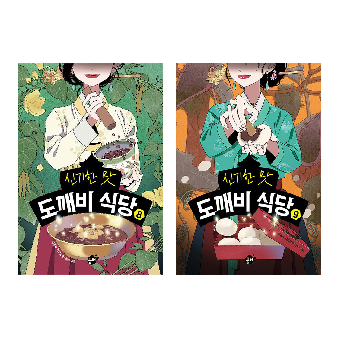 없음