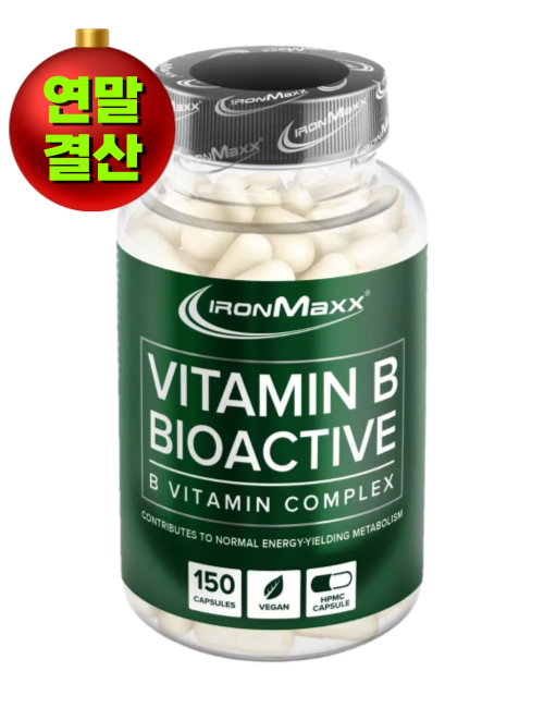 <b>아이언맥스</b> 공홈 <b>비타민</b> B 바이오액티브 - 150 캡슐