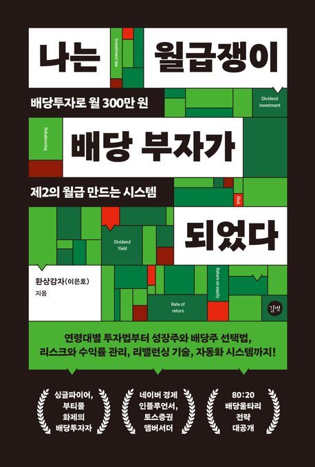 (주)도서출판길벗 이미지