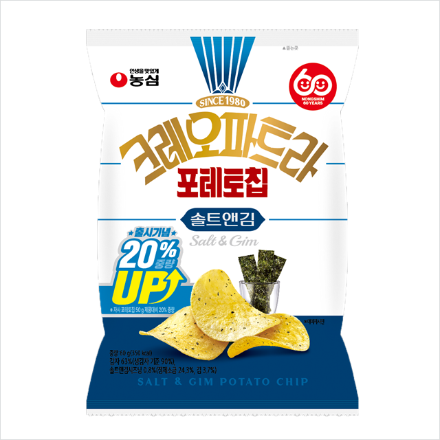 크레오파트라 포테토칩 솔트앤김 제품 이미지