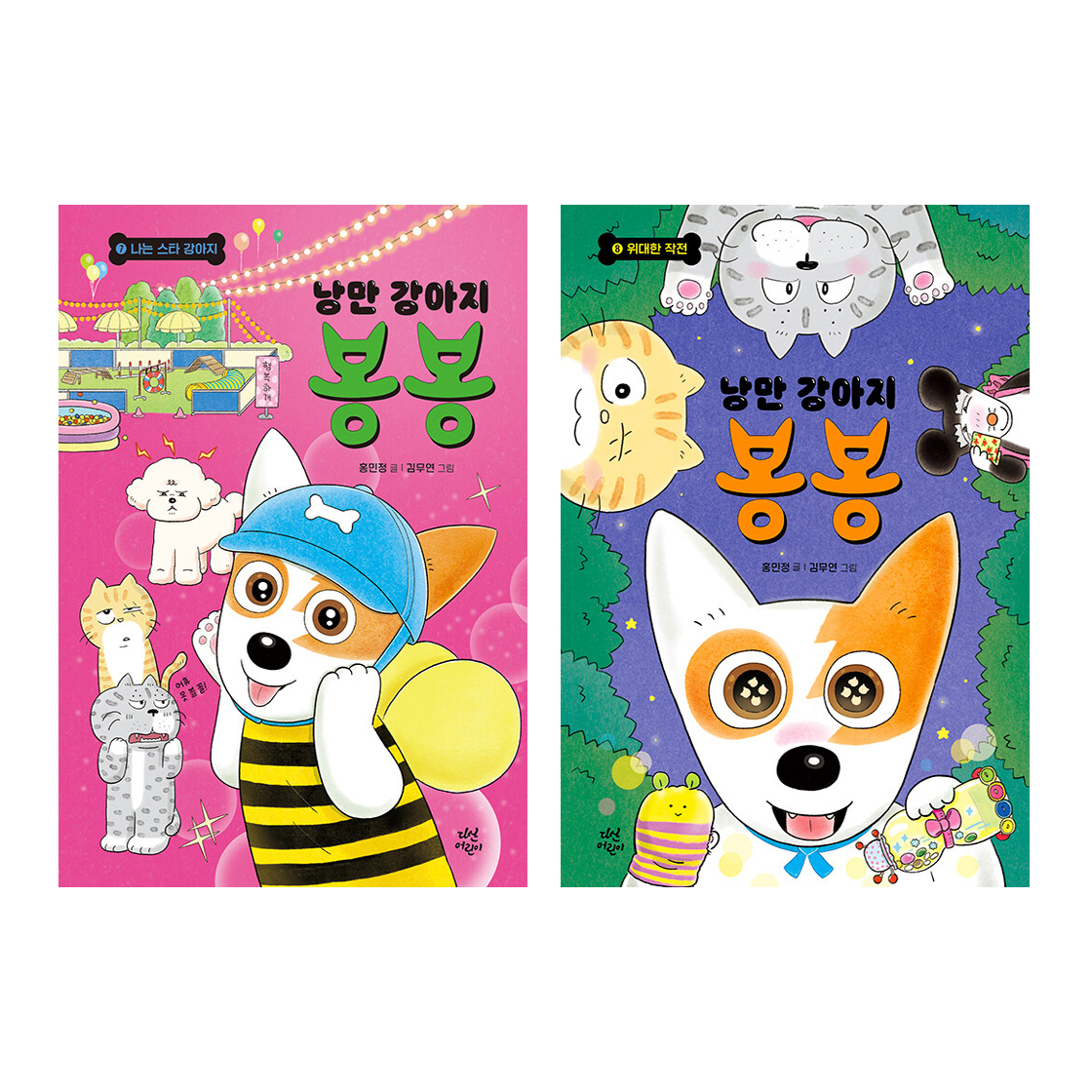 없음