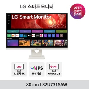 LG전자 LG 32U731SAW 81cm(32인치) 4K UHD IPS 4K모니터 webOS24 OTT지원  콘솔용 PS5용