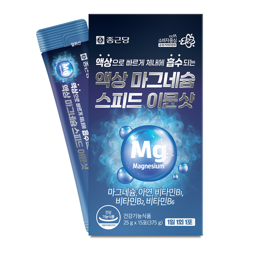종근당 액상 마그네슘 스피드 이뮨샷 25mg x 15포, 1개