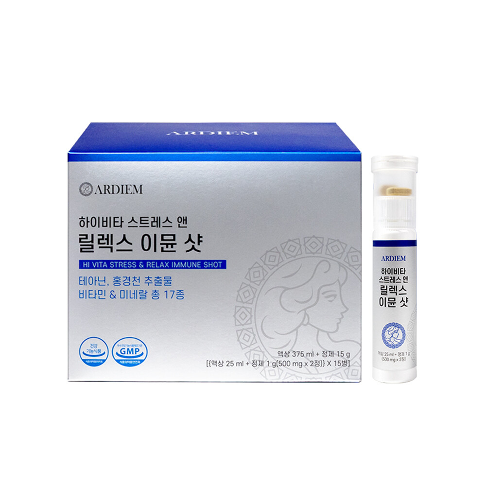 릴렉스 샷 스트레스 케어