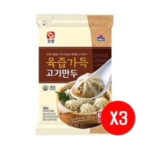 오양 육즙가득 고기만두 180g x 3개