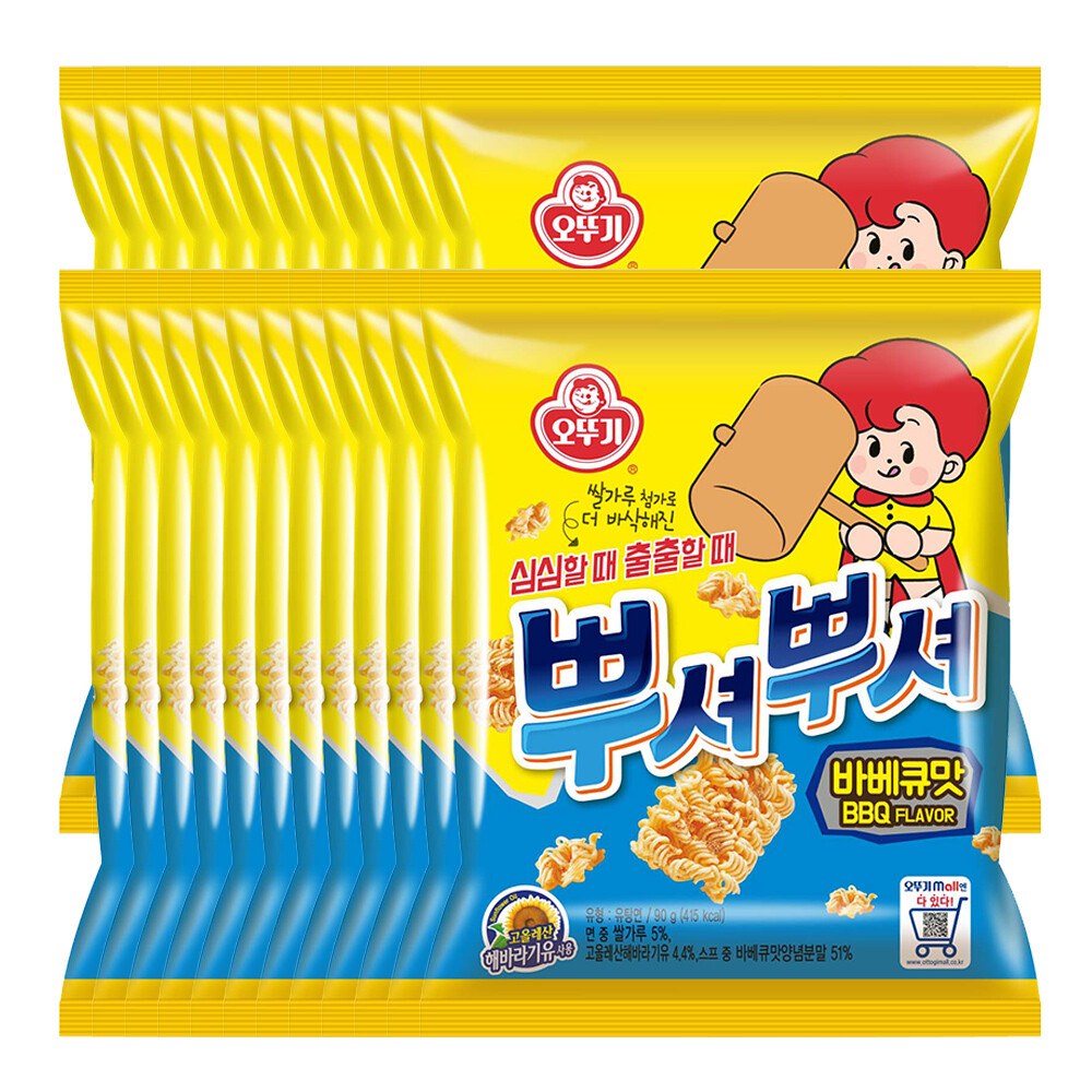 뿌셔뿌셔 바베큐맛 90G 24개 (카드) (11,950원) (무배)