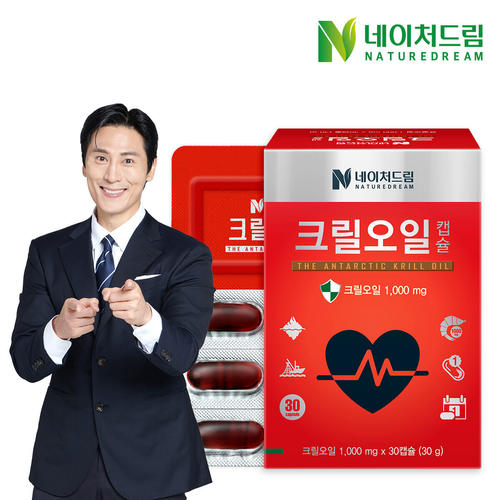 <b>네이처드림 크릴오일</b> 1000mg x 30캡슐