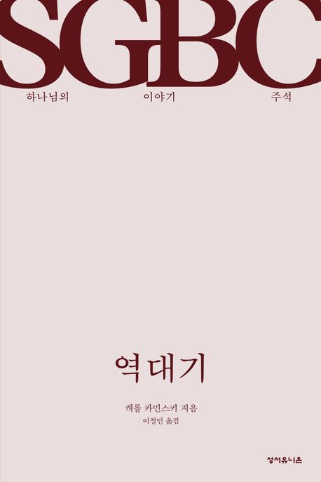 9788932521725