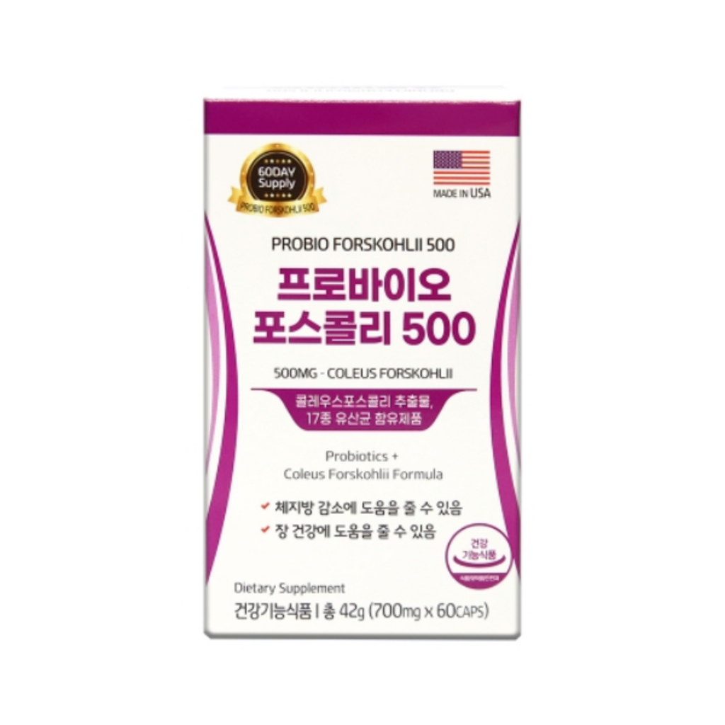 포스콜린 고함량 콜레우스포스콜리 다이어트 영양제 장건강 도움