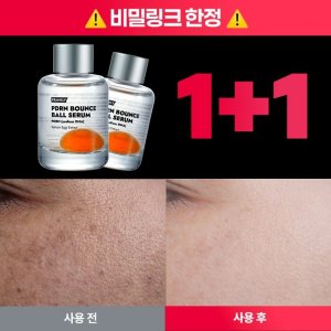 PDRN 피디알엔 연어 탄력 앰플 잡티 세럼