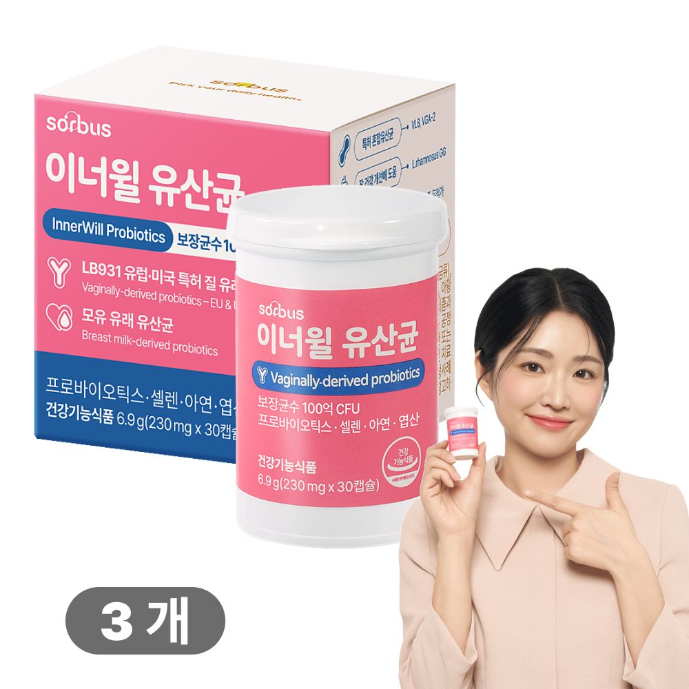 <b>소버스 질</b>유래 <b>유산균</b> 이너윌 100억 CFU - 3개
