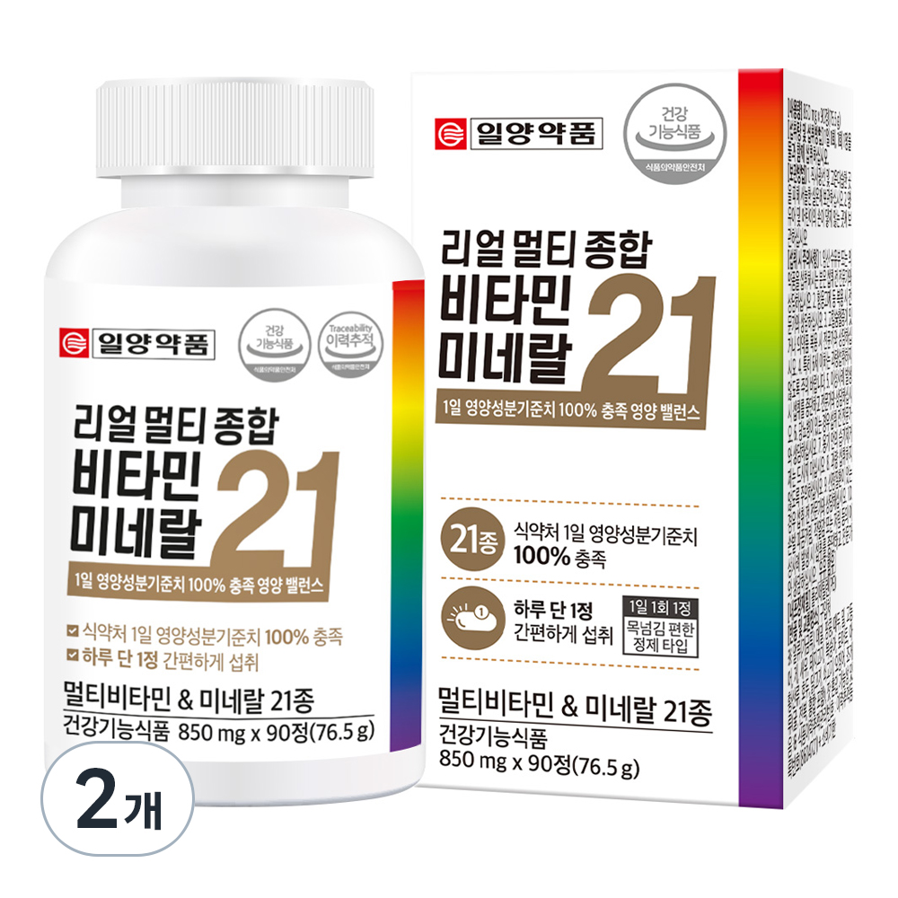 <b>일양약품</b> 리얼 멀티 종합 <b>비타민</b> 미네랄 21  90정  2개