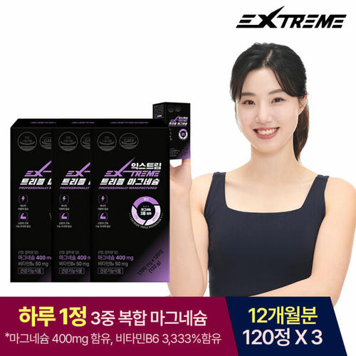 <b>익스트림</b> 트리플 <b>마그네슘</b> 1100mg 120정 X 3박스 (12개월분)