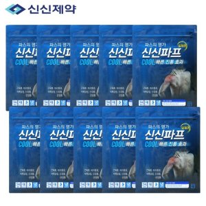 신신제약 신신파프 붙이는파스 쿨 50매 COOL 신신파스
