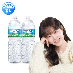 제주삼다수 (현대홈쇼핑)제주삼다수 2L 12개 (유or무라벨 발송)