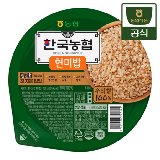 농협식품 한국농협 현미밥