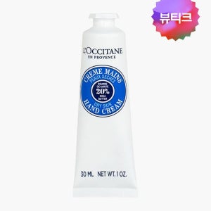 록시땅 시어 버터 드라이 스킨 핸드 크림 30ml
