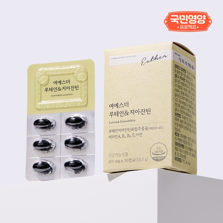 [국민영양] 여에스더 루테인&amp;지아잔틴 (눈의 노화 케어 기능성 원료)