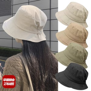 엔비 [2개세트] 버킷햇 벙거지 바스락 데일리 등산모자 (바스락셔링버킷)