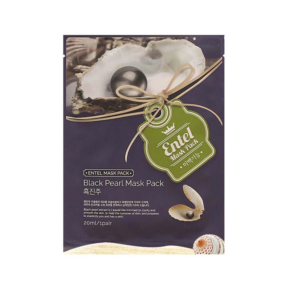 쥬단학진주시트마스크