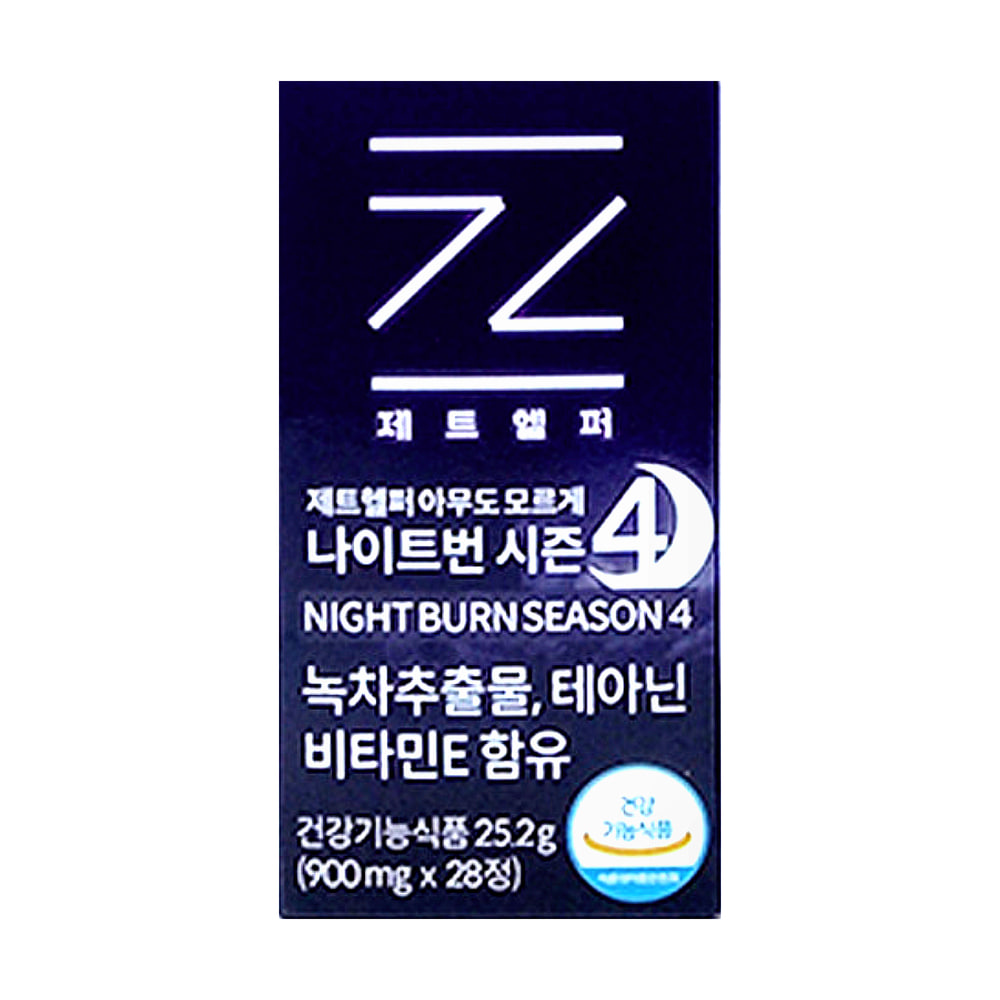 제트헬퍼 아무도모르게 나이트번 <b>시즌</b>4 900mg x 28정 1박스 녹차추출물분말 카테킨 <b>테아닌</b> 비타민
