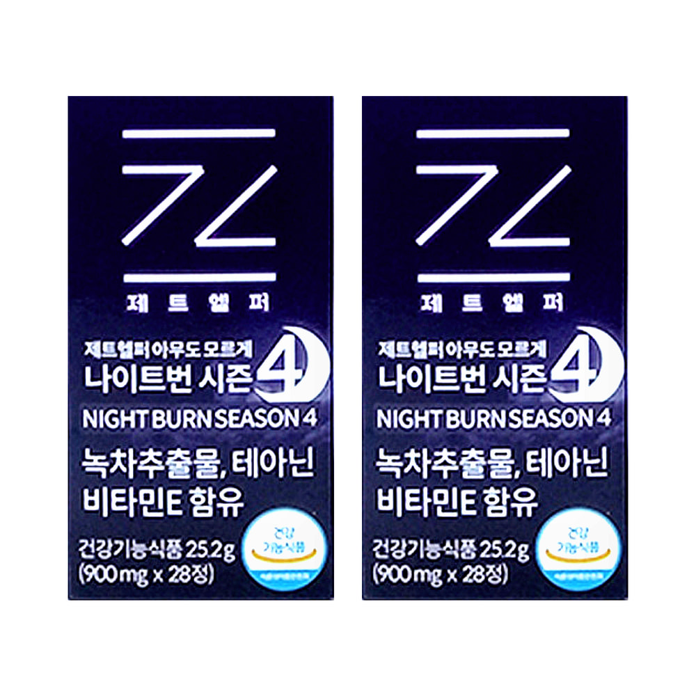 제트헬퍼 아무도모르게 나이트번 <b>시즌</b>4 900mg x 28정 2박스 녹차추출물분말 카테킨 <b>테아닌</b> 비타민