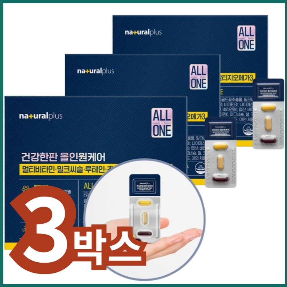 하루 비타민팩 <b>비타믹스</b> 40대 50대 60대 남자 여자 멀티팩 멀티 <b>종합</b> 비타민 <b>영양제</b> 조합
