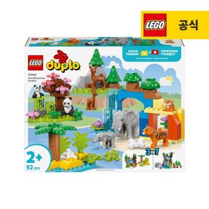 레고 듀플로 10446 3 in 1 야생 동물 가족 [레고공식]