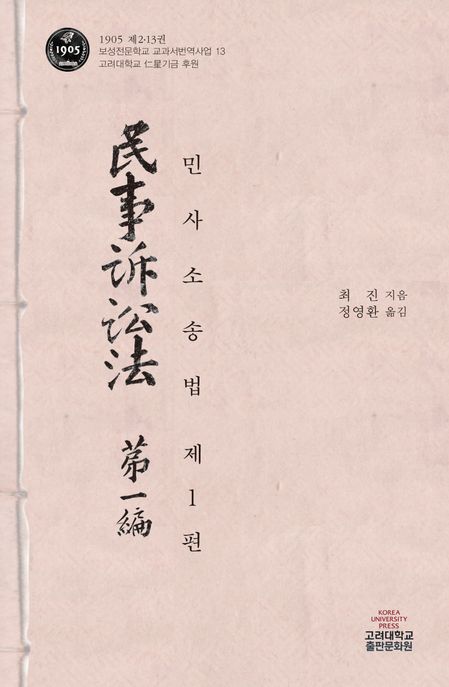 9791169561129