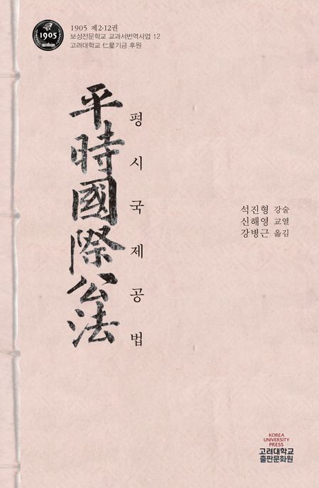 9791169561112