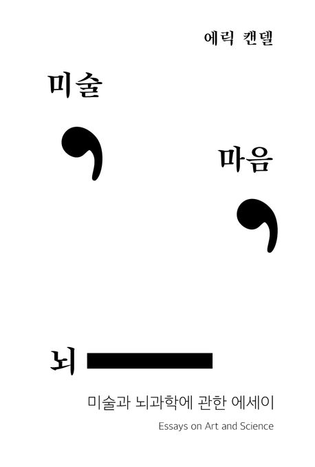9791189336837