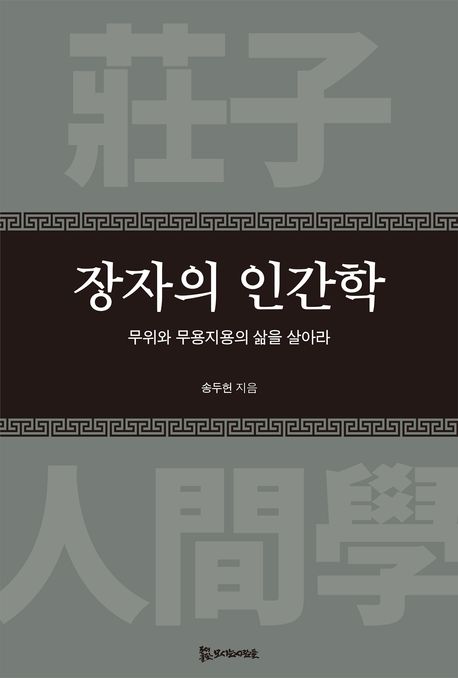 9791166292347