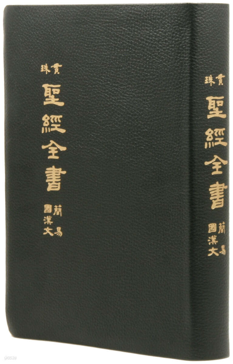 9788941207153