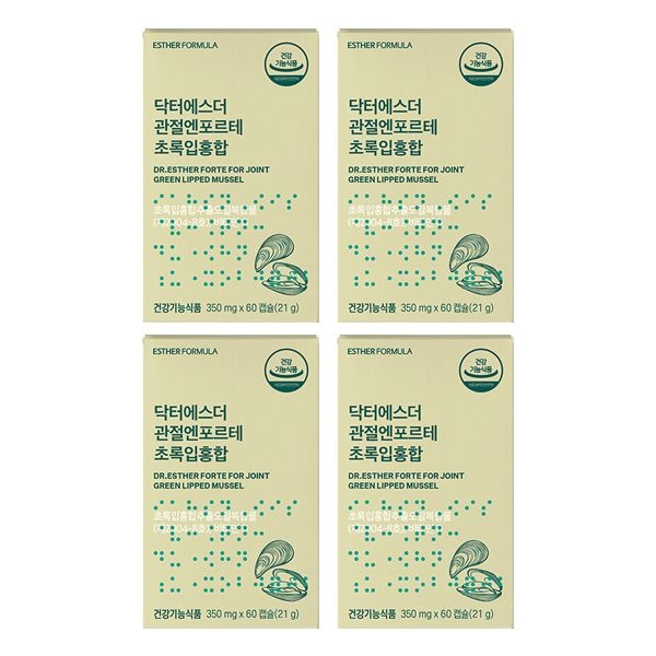에스더포뮬러 닥터에스더 관절엔 포르테 350mg x 60캡슐 4박스.