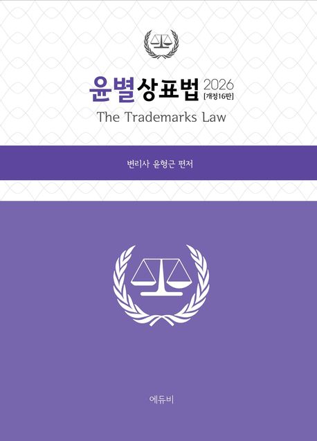 9791171102358