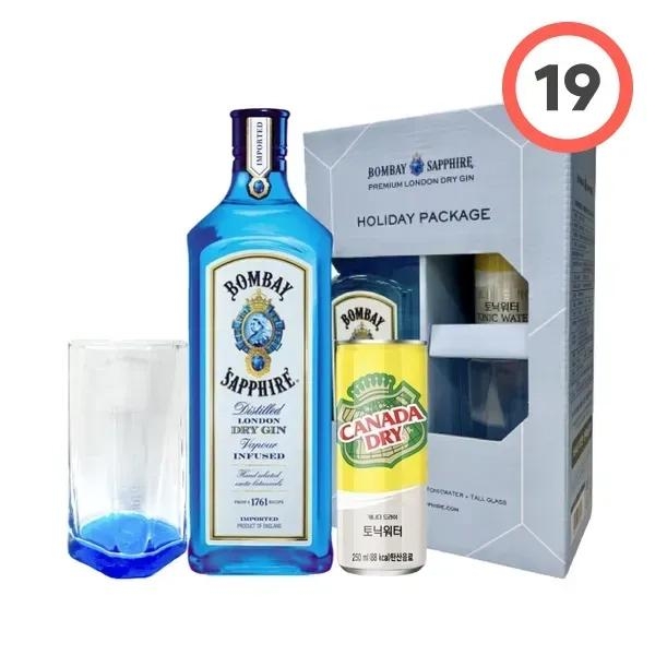 봄베이 사파이어