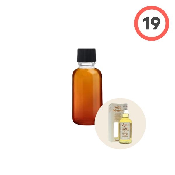 Longrow Peated (롱로우 피티드)