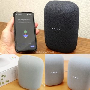구글 네스트 오디오 인공지능 AI 블루투스 스마트 스피커