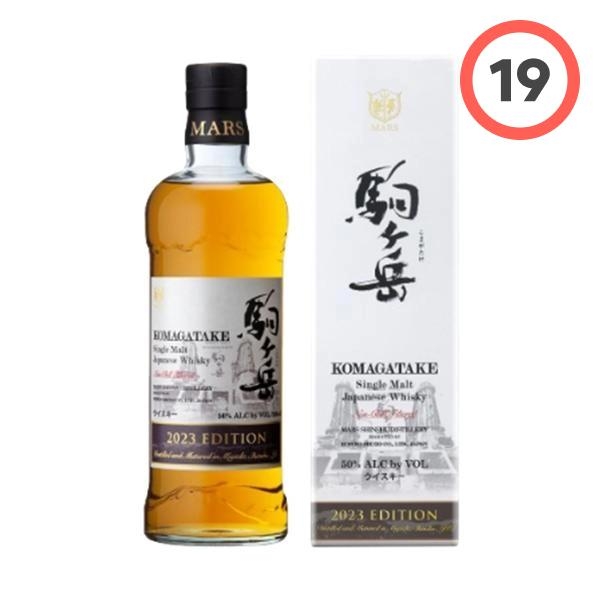 고마가타케 (Komagatake)