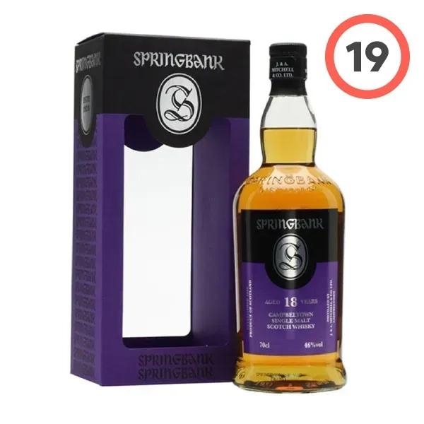 Springbank 18 Year Old (스프링뱅크 18년)