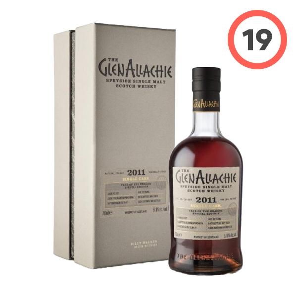 글렌알라키 말의 해 (GlenAllachie Year of the Horse)