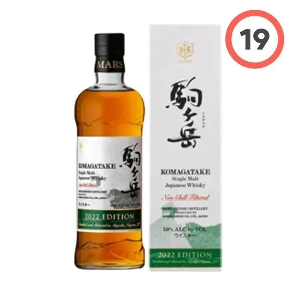 고마가타케 (Komagatake)