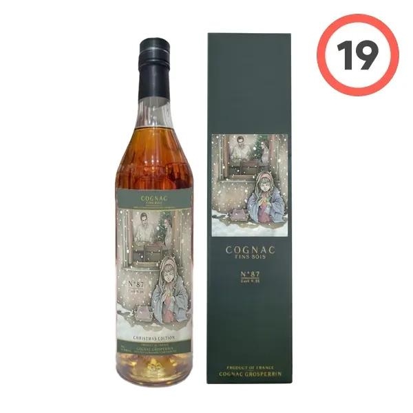 Signatory Vintage Cardhu 1974 25 Year Old Millennium Edition (시그나토리 빈티지 카듀 1974 25년 밀레니엄 에디션)