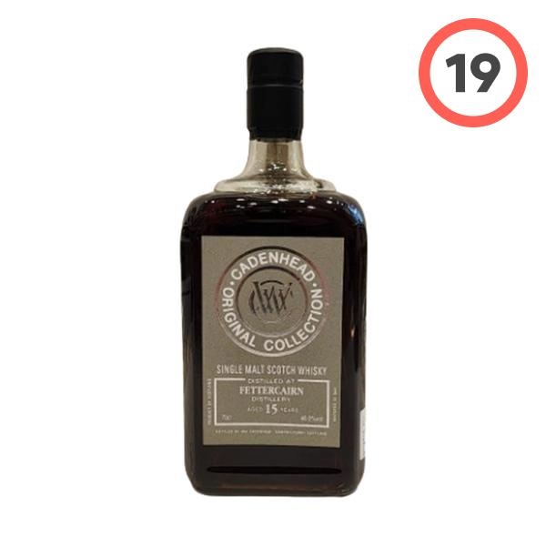 페터캐른 (Fettercairn)