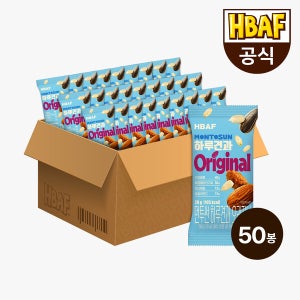 바프 본사직영 HBAF 먼투썬 하루견과 오리지널 50봉 (20gX50봉)