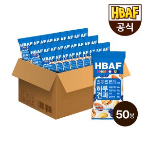 바프 본사직영 HBAF 먼투썬 하루견과 블루 50봉 (20gX50봉)